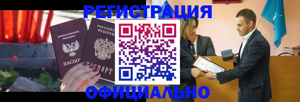 где прописаться в Тутаеве