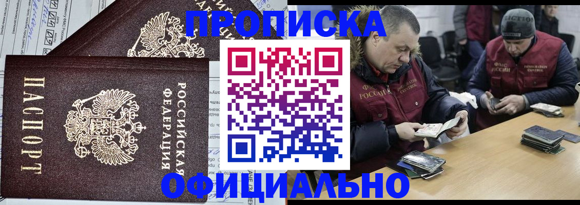 прописка для школы в Тутаеве