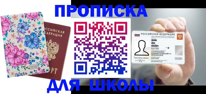 регистрация для дет. сада в Тутаеве